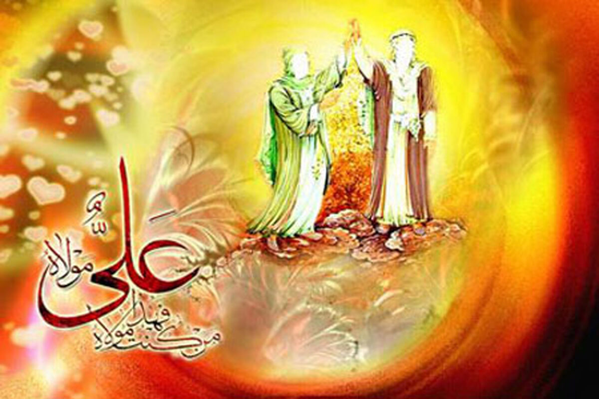 اصفهان- عید غدیر
