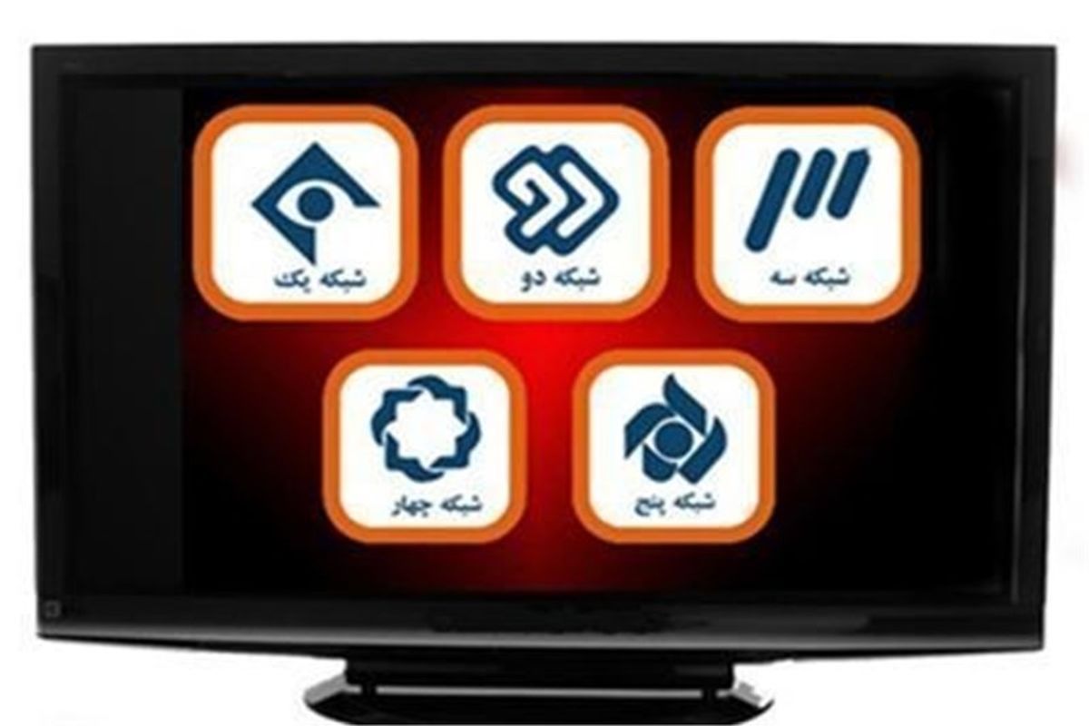 شبکه تلویزیون