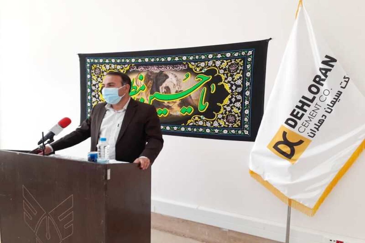 سیمان دهلران