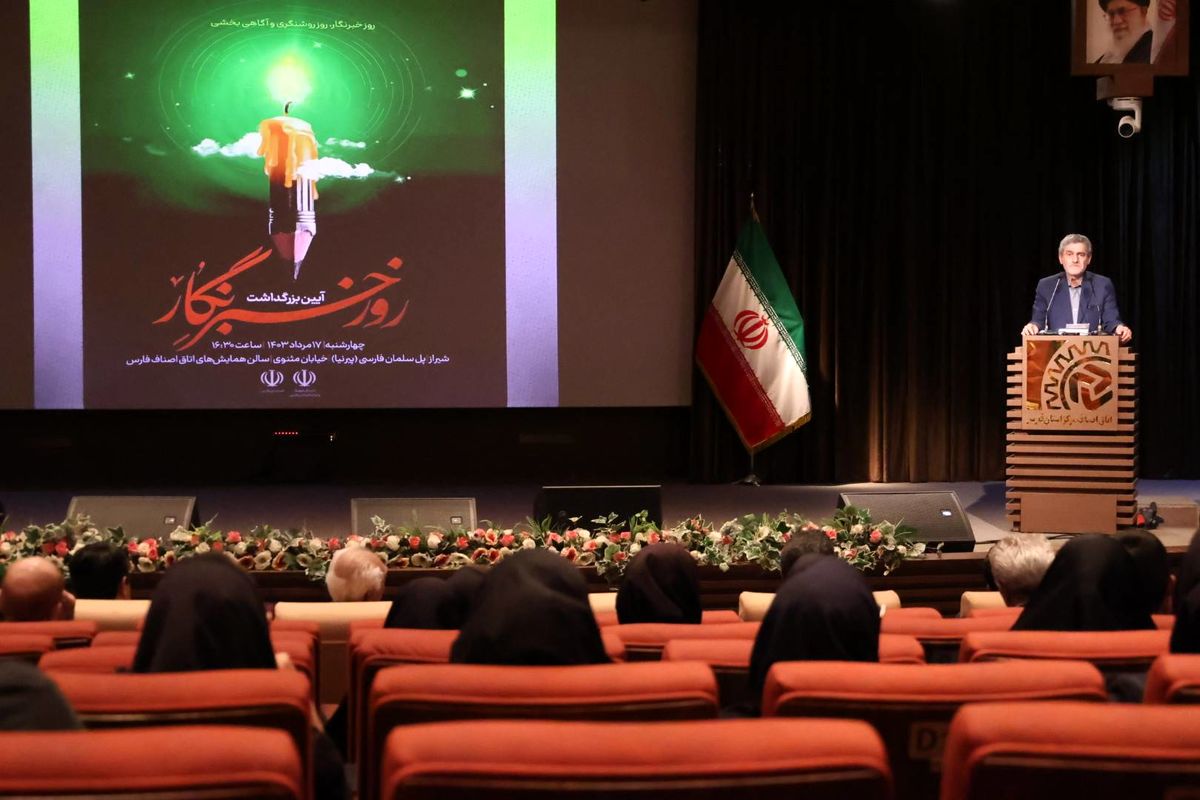 استاندار فارس