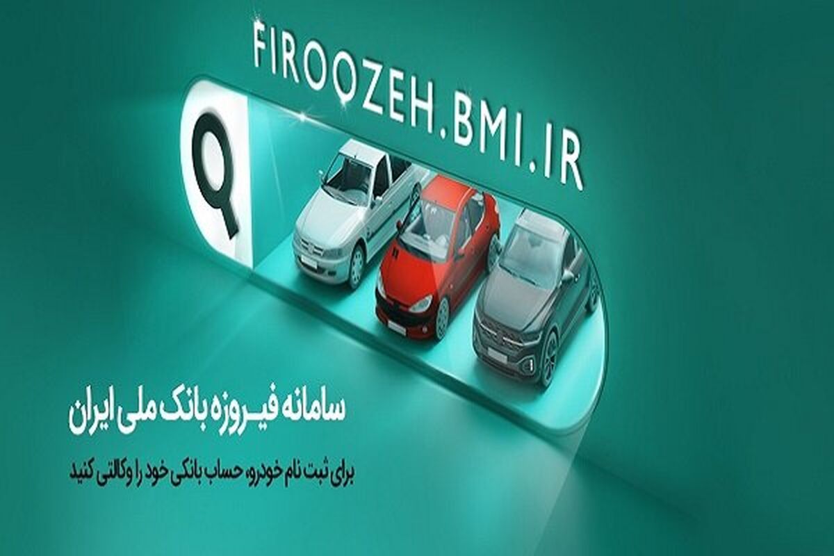 خودروهای وکالتی