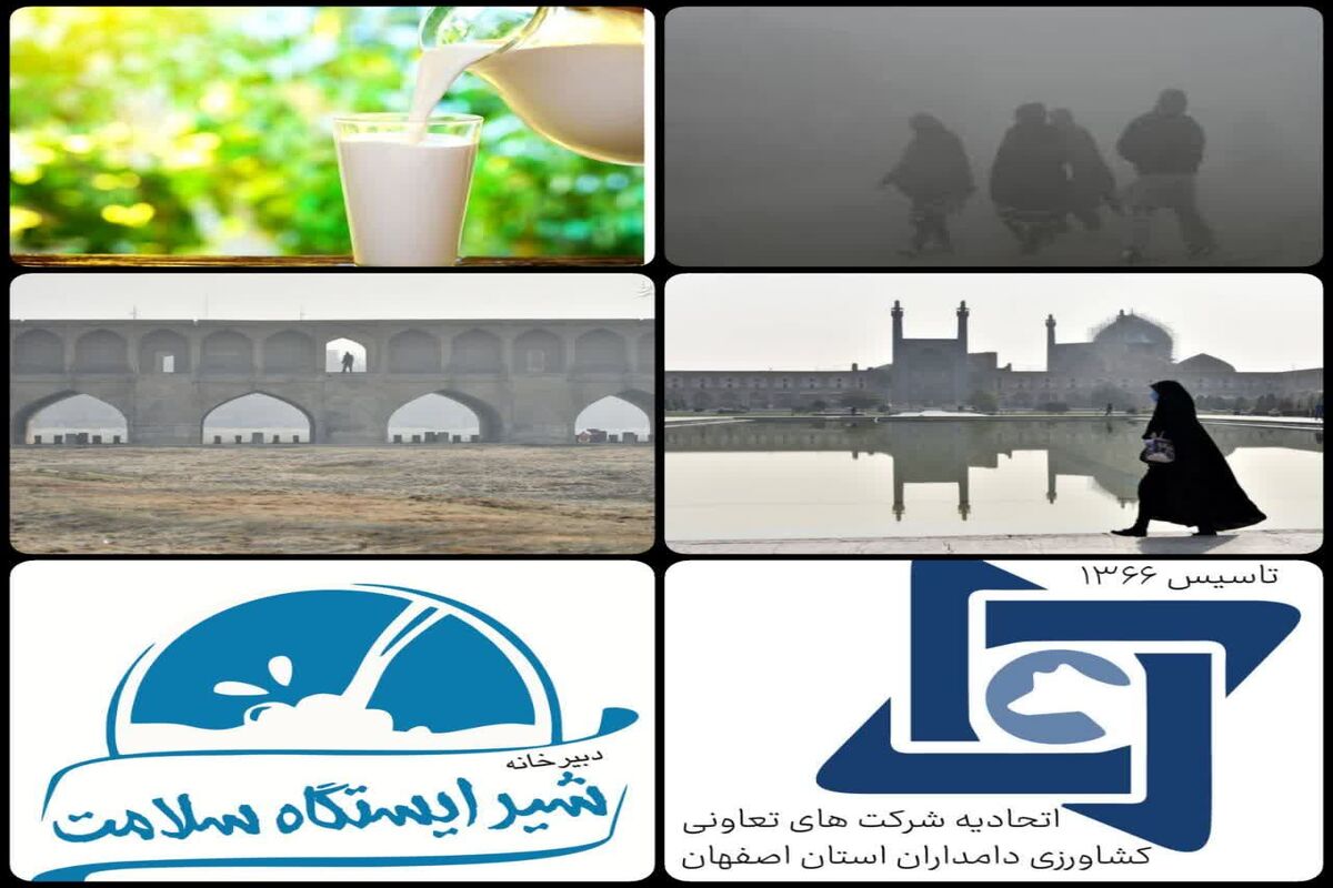 آلودگی هوا