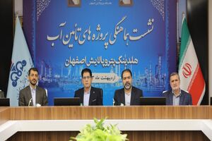 طرح انتقال آب برای اصفهان با حمایت صنایع بزرگ درمدارپیشرفت وشکوفایی است