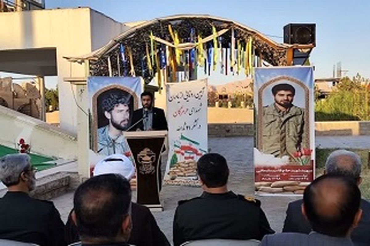 رونمایی یادمان شهدای شاخص هرمزگان 