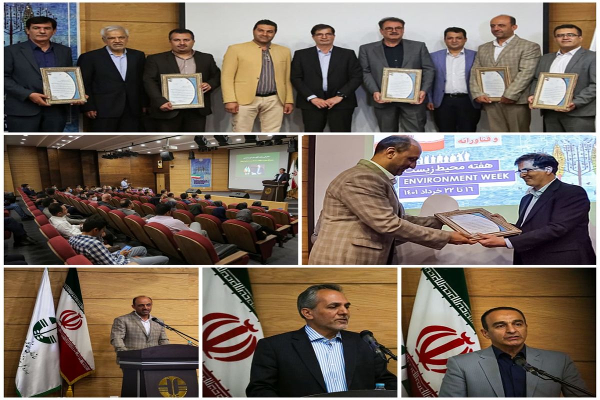 مجتمع فولاد کویر