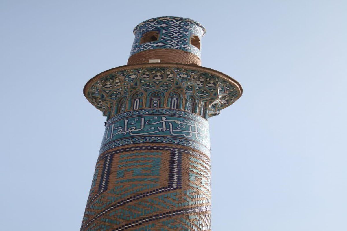 منار باغوشخانه اصفهان