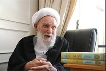 پیام رؤسای قوای مقننه و قضائیه به مناسبت درگذشت آیت‌الله ناصری