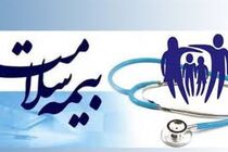 همه هزینه‌های تشخیصی، درمانی و دارویی زوجین نابارور تحت پوشش بیمه سلامت قرار گرفت
