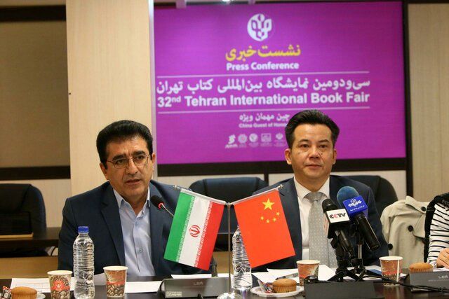 جزئیات برنامههای کشور چین در نمایشگاه کتاب تهران