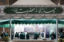 توزیع بسته‌های افطاری ساده در چایخانه‌های حرم مطهر رضوی 