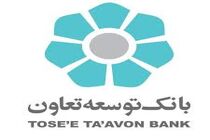 پذیرش درخواست فروش سهام عدالت به‌صورت غیرحضوری از طریق بانک توسعه تعاون فراهم شد
