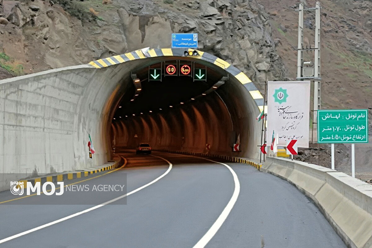 جاده مسدود است