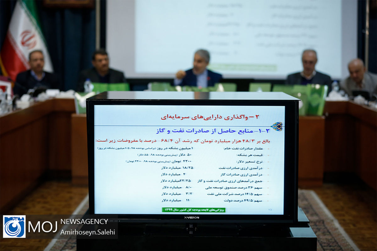 نشست خبری نوبخت رییس سازمان برنامه و بودجه