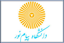 ثبت‌نام آزمون کارشناسی ارشد دوره‌های فراگیر دانشگاه پیام ‌نور تمدید شد