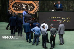 جلسه علنی مجلس شورای اسلامی