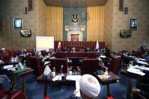 آیت الله آملی لاریجانی از بیانات دقیق و روشنگرانه مقام معظم رهبری قدردانی کرد