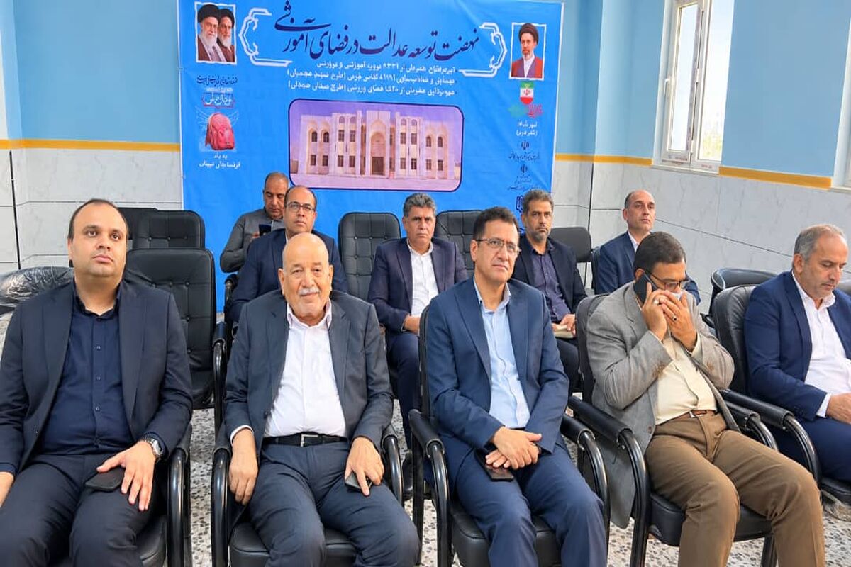 نوسازی مدارس هرمزگان 