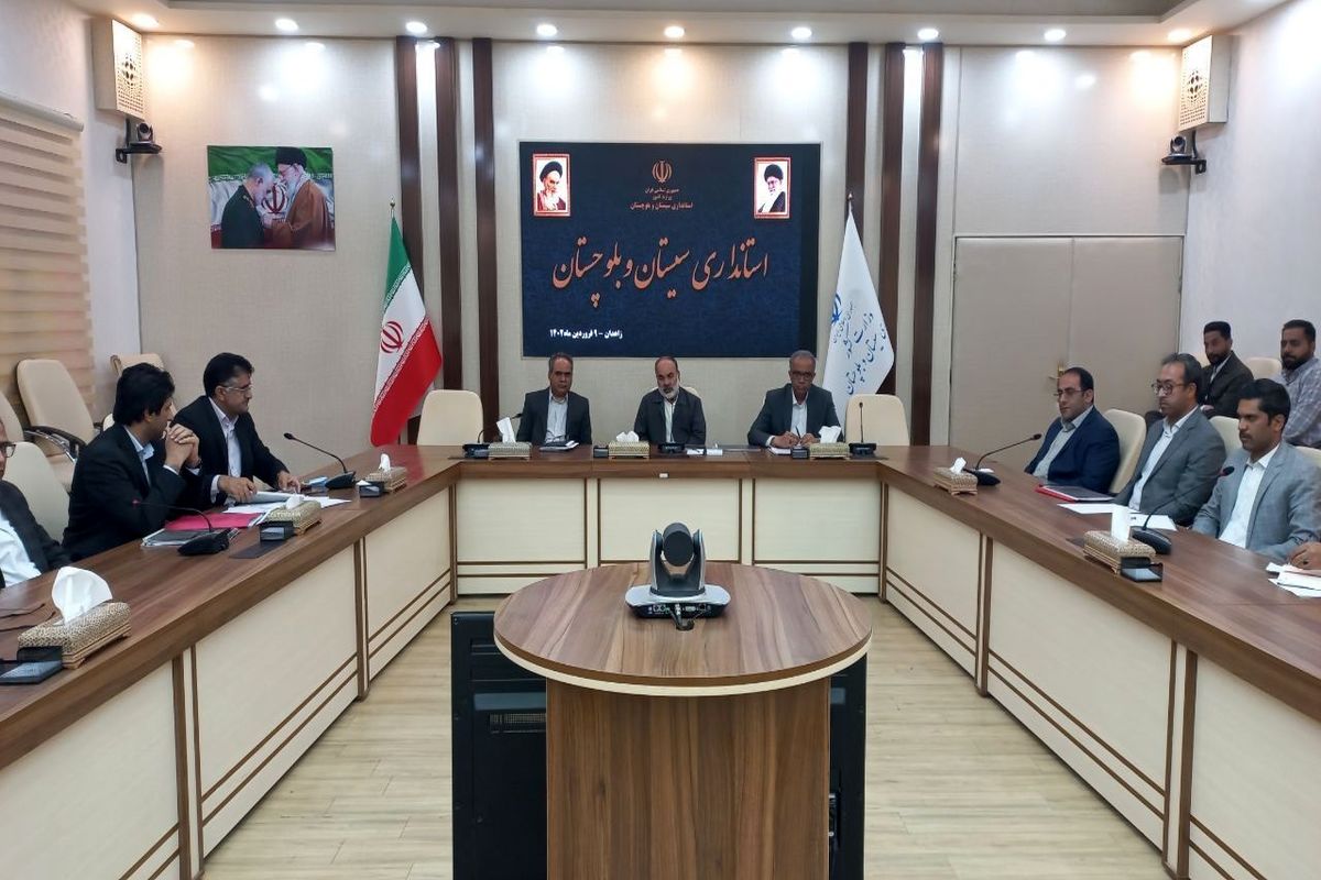 شورای  مسکن