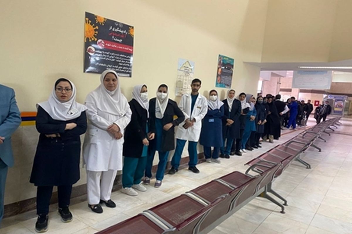 وزارت بهداشت