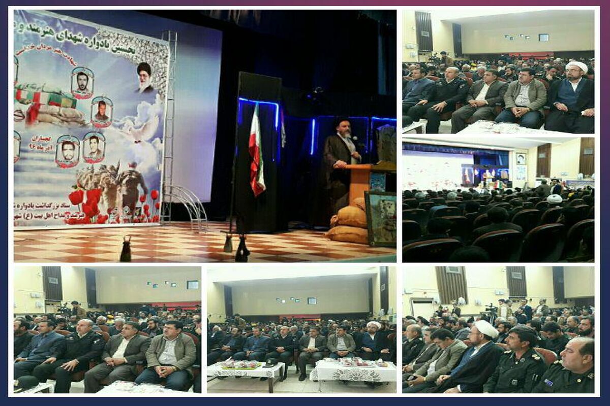 ملک حسینی