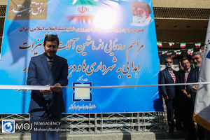 رونمایی از ماشین آلات داخلی اهدایی به شهرداری ها و دهیاری ها