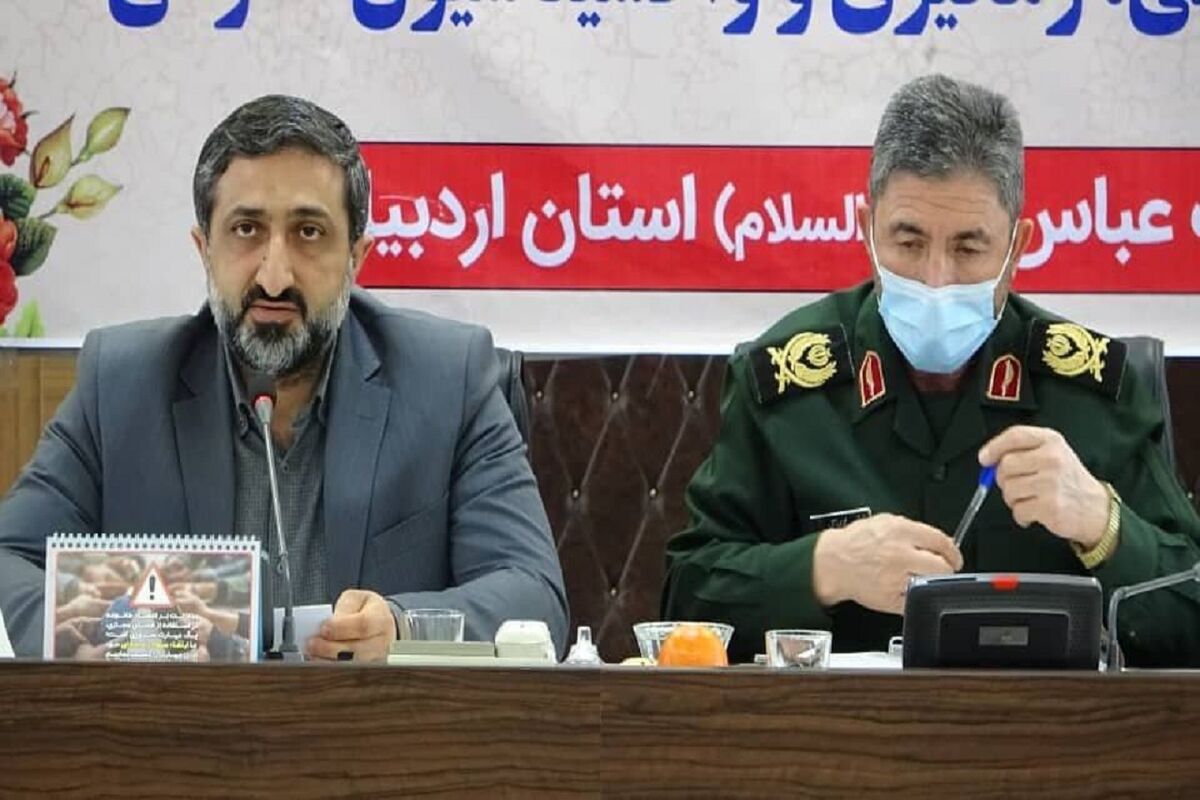 جلسه ستاد کرونا اردبیل