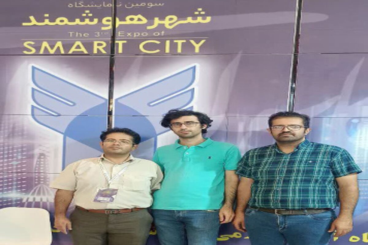 دانشگاه آزاد قزوین