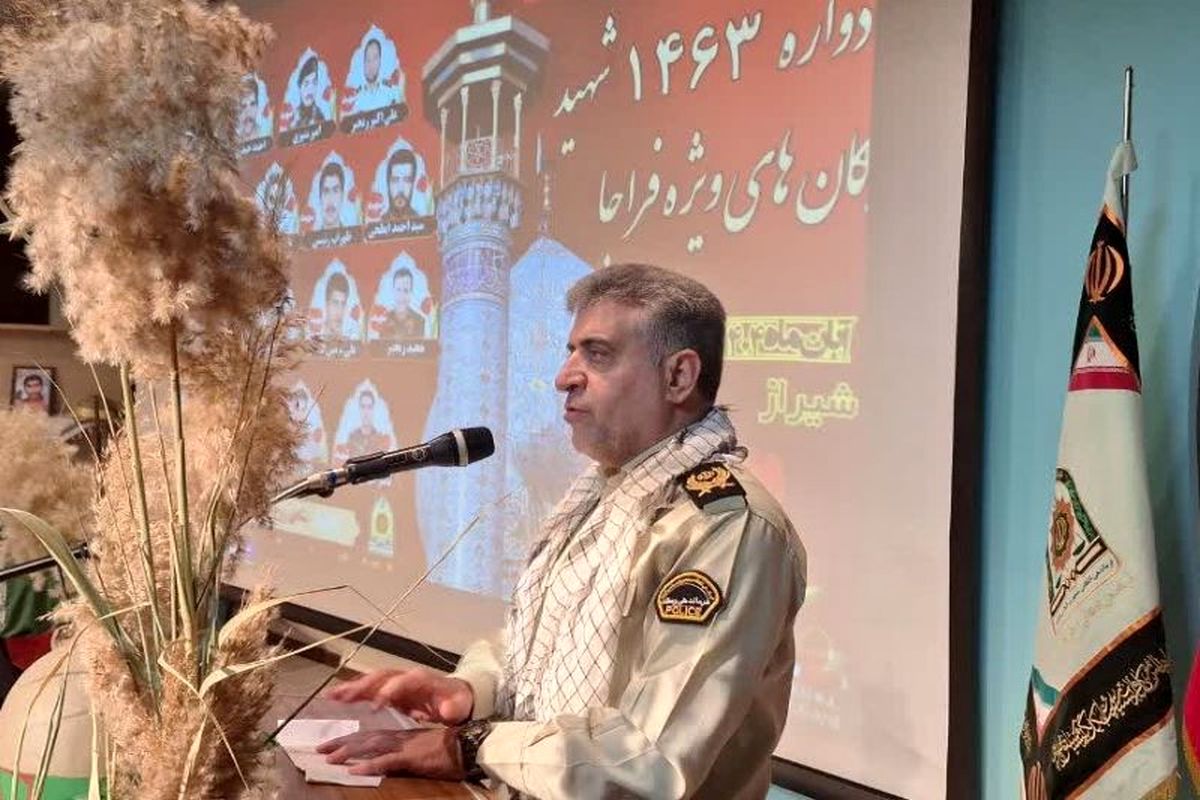 فرمانده انتظامی فارس