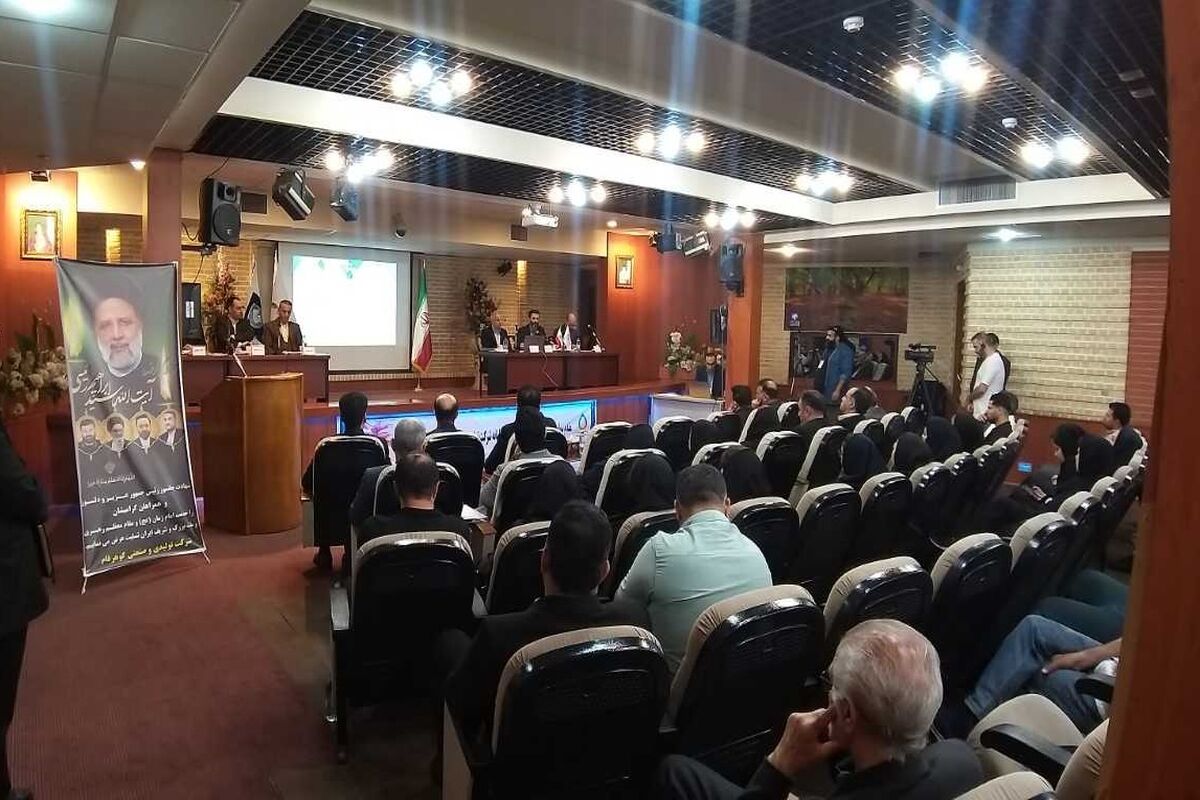 راهداری