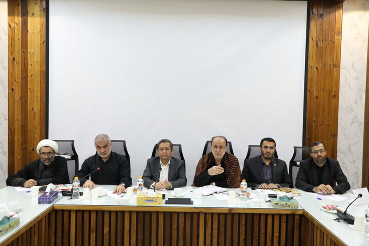 بانک مرکزی