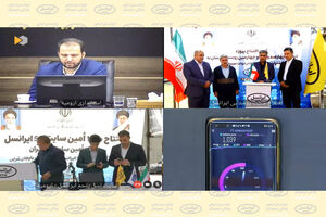 افتتاح پروژه‌های 5G و ارتباطی روستایی ایرانسل در آذربایجان غربی
