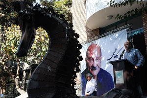 پیکر بازیگر فقید سینما و تئاتر، فردوس کاویانی تشییع شد