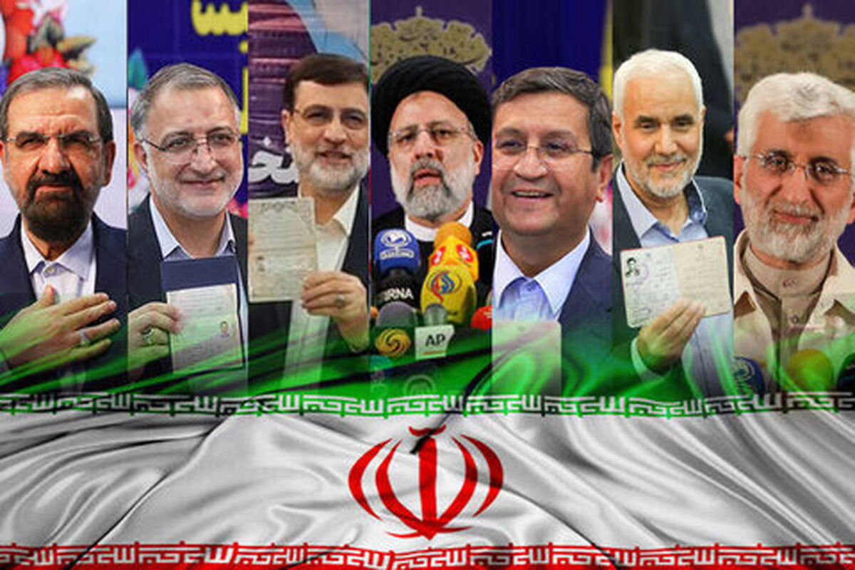 انتخابات ریاست جمهوری