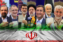 زمان پخش برنامه انتخاباتی نامزدهای ریاست جمهوری ویژه اصفهان