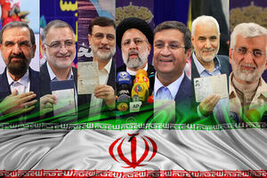 زمان پخش برنامه انتخاباتی نامزدهای ریاست جمهوری ویژه اصفهان