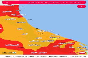 خروج 15 شهرستان مازندران از وضعیت قرمز کرونایی