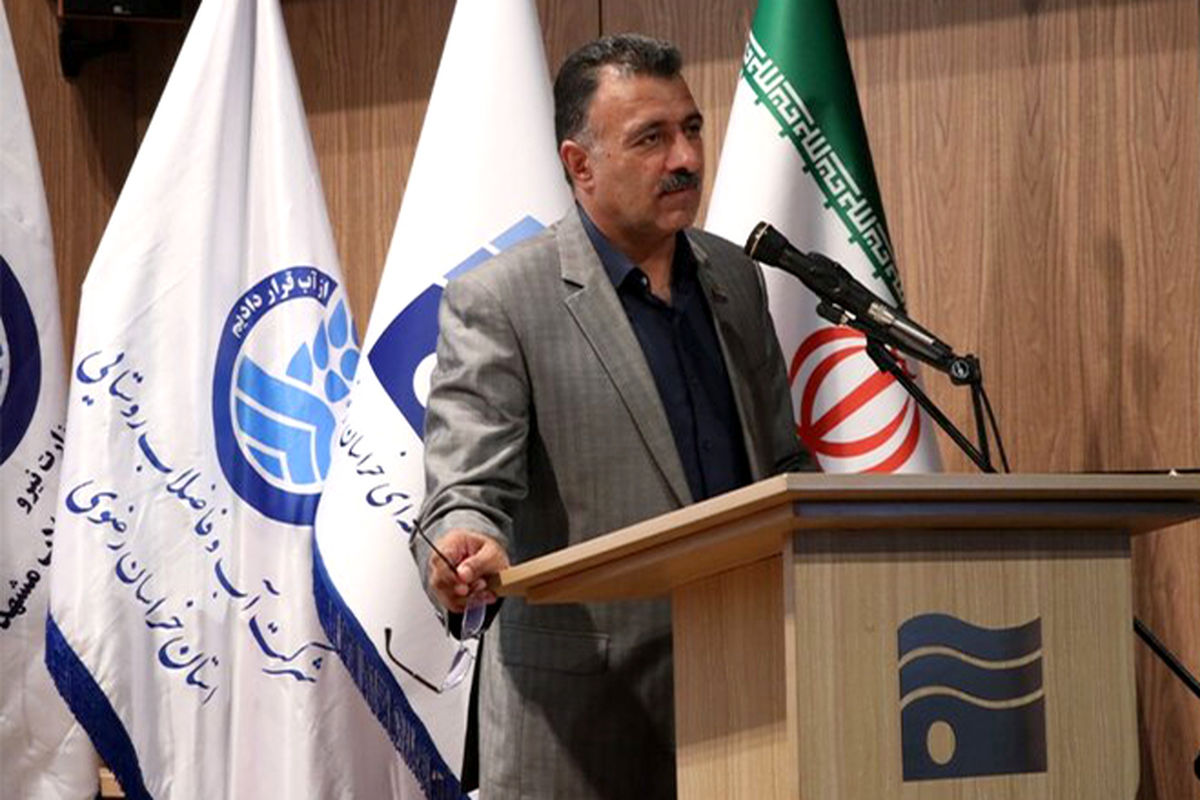 مدیر عامل شرکت آب منطقه‌ای خراسان رضوی