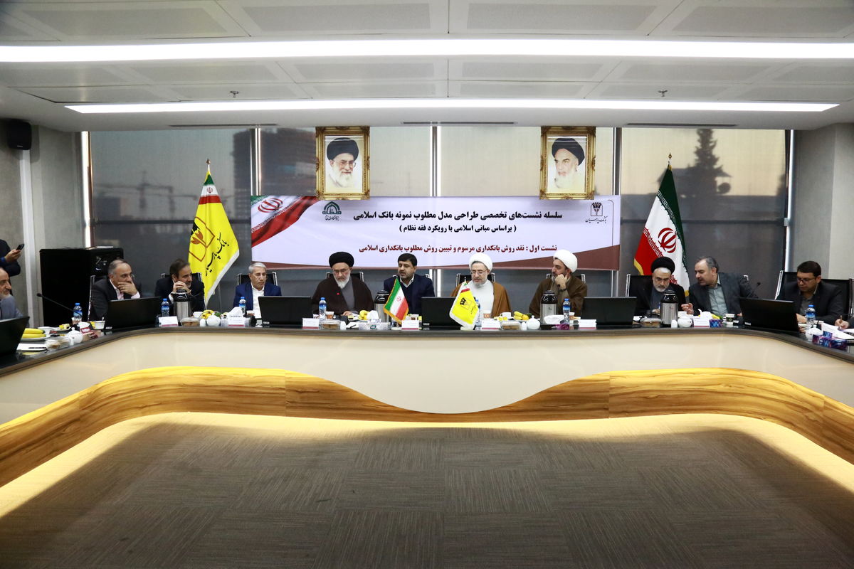 پارسیان