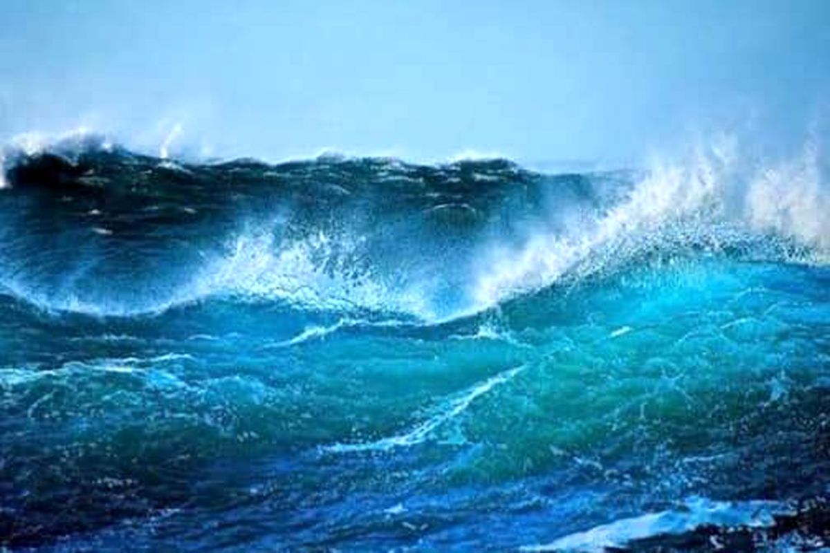 متلاطم شدن دریا