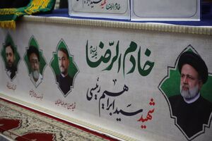 پیام تسلیت معاون وزیر نفت در پی شهادت خادم‌ الرضا