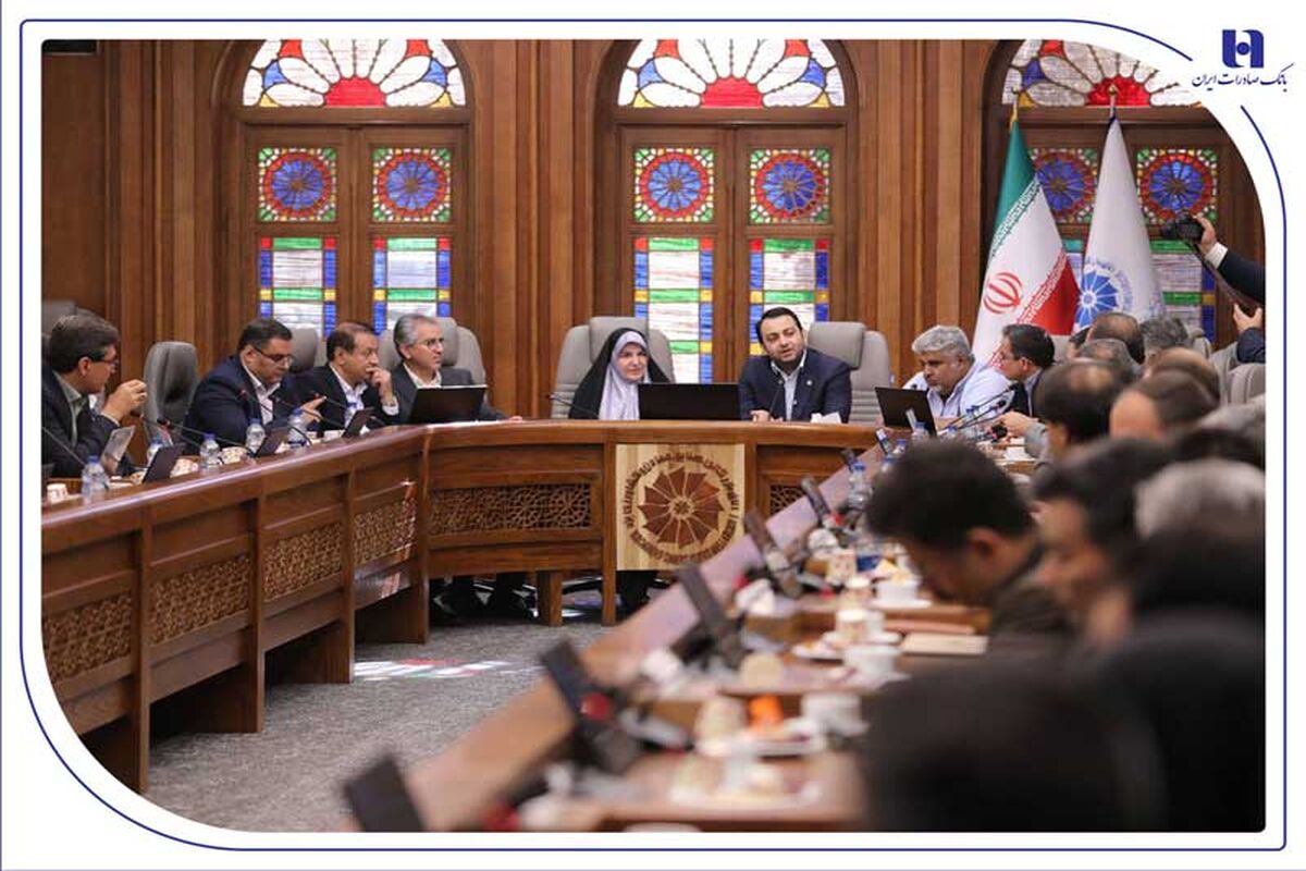 بانک صادرات ایران