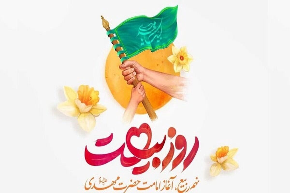 مسجد جمکران