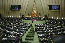 سومین گزارش ۶ ماهه روند اجرای برجام در مجلس قرائت شد