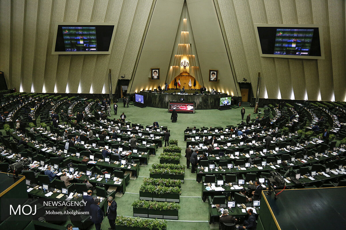 صحن علنی مجلس شورای اسلامی