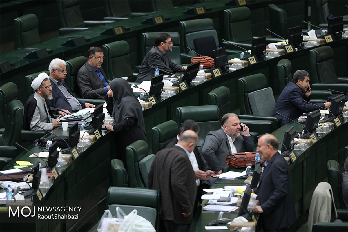 صحن علنی مجلس شورای اسلامی - ۲۵ آذر ۱۳۹۷