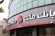 قدردانی مدیرعامل بانک ملت از خبرنگاران