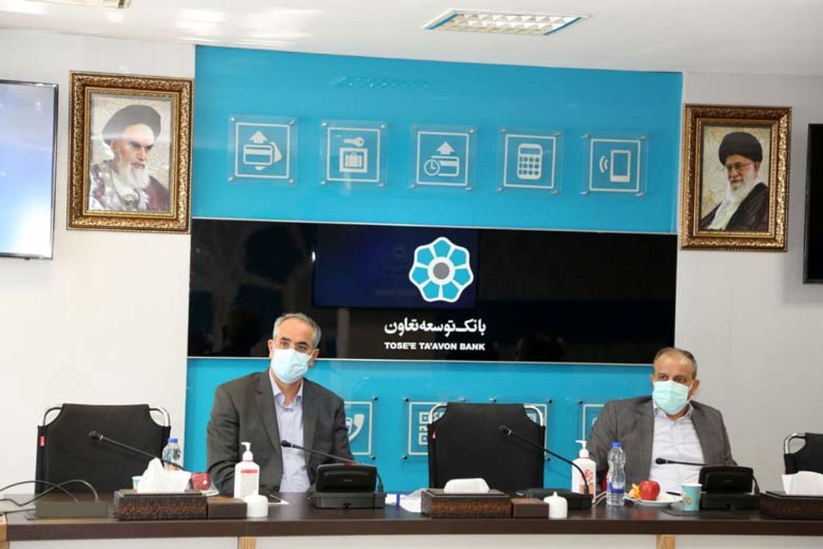 بانک توسعه تعاون2