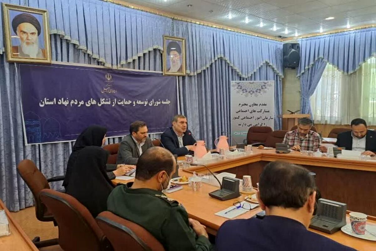 امور اجتماعی