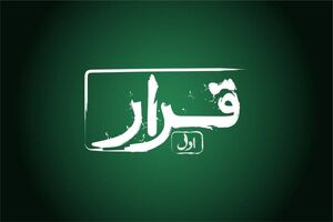 اکران سه فیلم کوتاه در سینماها