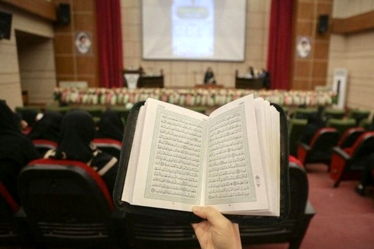 مسابقات سراسری قرآن کریم در کرمانشاه